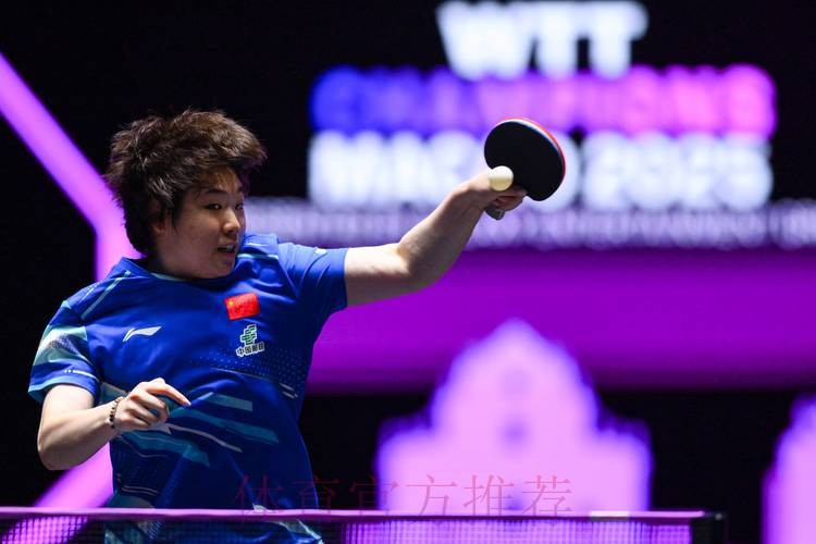 见招拆招 蒯曼晋级女单第二轮