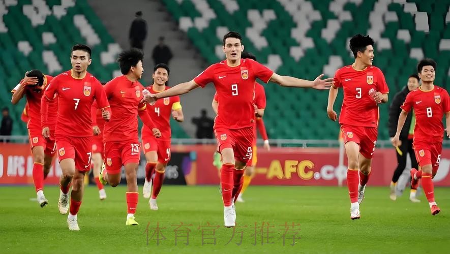 U23亚洲杯预选赛次轮 中国队2:1战胜印度队