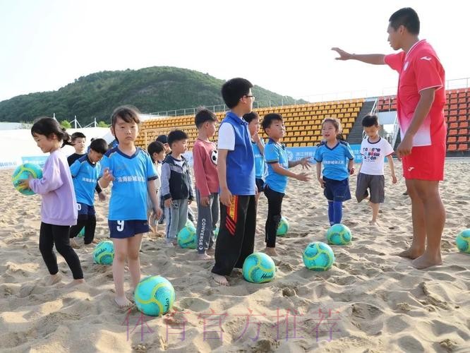 2023沙足巡回赛·宁波站收官 国家队球员开展沙足公益培训课