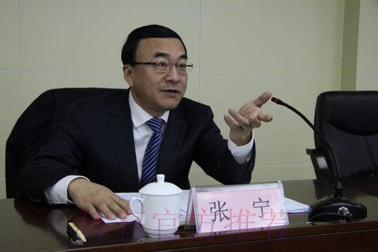 青海省体育局长会议召开